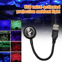 LED Car Roof Star Night Light Projector Atmosphere Interior Lamp Decorative USB Ball Starry Ambient Light Lamp Magic Sky Lamp I1P0