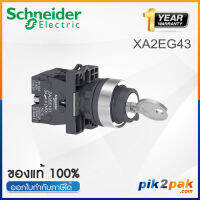 XA2EG43  :  สวิตซ์กุญแจ 2 POS แบบปิดค้างซ้ายและขวา Ø22mm พลาสติก 2NO - Schneider Key Selector Switches by pik2pak.com