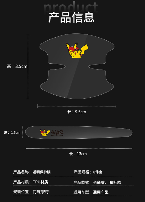 ที่จับประตูรถ-anti-scratch-สติกเกอร์มือจับประตูรถสติกเกอร์กันรอย-ประตูชามฟิล์มป้องกัน-สติกเกอร์สำหรับ-honda-jazz-odyssey-ซิตี้ซีวิค-hr-v-br-v-cr-v-accord-mobilio-brio-freed-spirior-hornet-urv-xrv-fit