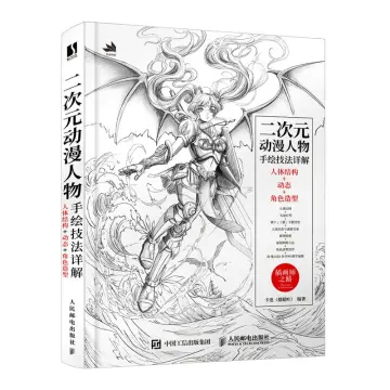 Tổng hợp Mô Hình Vẽ Anime giá rẻ bán chạy tháng 82023  BeeCost