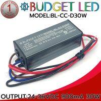 แอลอีดีไดร์เวอร์  BL-CC-D30W  ยี่ห้อ : BUDGET LED  IP66