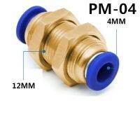 Pm Air Pneumatic Straight Bulkhead Union 4Mm-12Mm Od Hose Tube One Touch Push Into Gas Connector ข้อต่อทองเหลือง