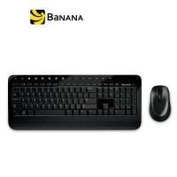 Microsoft Keyboard + Mouse HW Desktop 2000 Wireless BlueTrack by Banana IT คีย์บอร์ดและเมาส์