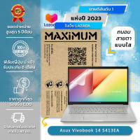 ฟิล์มกันรอย คอม โน๊ตบุ๊ค แบบถนอมสายตา Asus Vivobook 14 S413EA (14 นิ้ว : 30.5x17.4 ซม.)  Screen Protector Film Notebook Asus Vivobook 14 S413EA : Blue Light Cut Film (Size 14 in : 30.5x17.4 cm.)