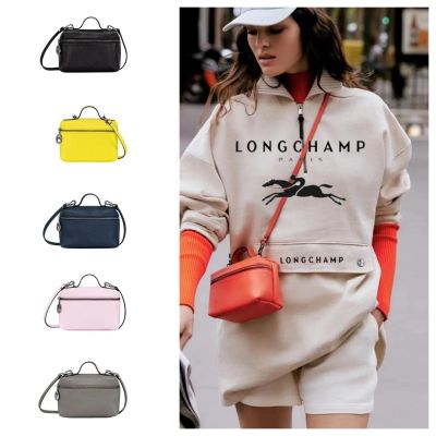 [SuperCool Vogue] กระเป๋าผู้หญิง LONGCHAMP Le Pliage Xtra กระเป๋าสะพายไหล่ข้างเดียวกระเป๋าสะพายข้างกล่องใส่กระเป๋า