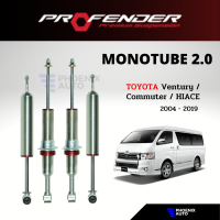 Profender Monotube 2.0 โช้ครถ Toyota Cummuter ปี 2004-2019 (รุ่นโมโน 2.0)