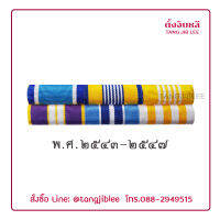 แพรแถบ ปี พ.ศ2543-2547 ไม่มีเครื่องราชอิสริยาภรณ์ ผ้าแพร