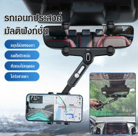 supercomfort ตัวยึดกระจกมองหลัง กันสั่น