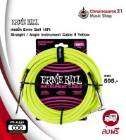 สายแจ็ค Ernie Ball 10Ft Straight / Angle Instrument Cable สี Yellow