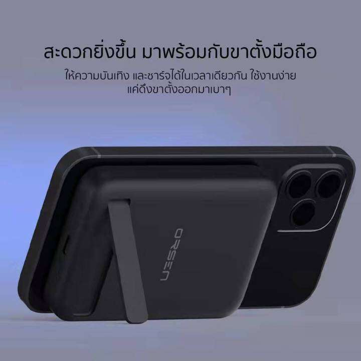 eloop-ew52-magsafe-10000mah-pd-20w-แบตสำรองไร้สาย-battery-pack-powerbank-พาวเวอร์แบงค์-wireless-ของแท้100