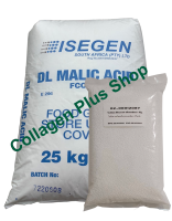 กรดมาลิก (Malic acid) South Africa ขนาด 1 กิโลกรัม