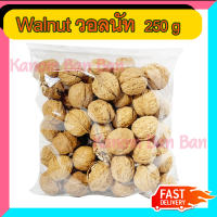 ถั่ววอลนัท วอลนัท 250g เกรด A Walnut สินค้าคุณภาพ พร้อมส่ง Kanom Ban Ban Shop ส่งเร็ว สินค้าใหม่ ส่งตรงร้านค้าส่ง แพคอย่างดี แพคอย่างดี