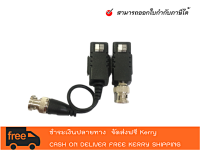 Hikvision , DS-1H18S/E(b) , TVI Convert to UTP Transmission with extend cable