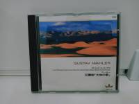 1 CD MUSIC ซีดีเพลงสากล  MAHLER DAS LIED VON DER ERDE (L2C14)