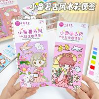 [COD] Cartoon cute watercolor painting book contains pen bookmark convenient student note