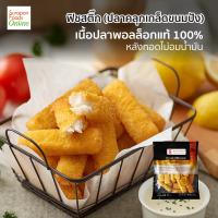 Surapon Foods ฟิชสติ๊ก(ปลาคลุกเกล็ดขนมปัง)(Fish Stick) แพ็คใหญ่ 24 ชิ้น/แพ็ค