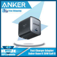 Anker Nano II 30W / 45W / 65W Fast Charger Adapter, GaN II Compact Charger for MacBook Air/iPhone 13/13 Mini/ 13 Pro/ 13 Pro Max/ 12, Galaxy S21, Note 20, iPad Pro, Pixel, and More