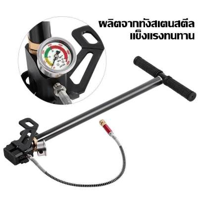 สูบลมแรงดันสูง แรงดันสูง สูบแรงดันสูงpcp 40mpa 6000psi พับได้ แรงดันสูง PCP 3 Stage ปั๊มมือสำหรับพีซีพีอากาศ เรือยาง Tungsten steel stage hand pump  ปั๊มลมรถยนต์