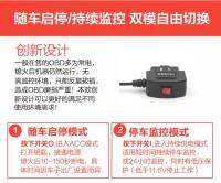 70 เชียงใหม่ 360 จ้องมองจ้องใช้ obd เครื่องบันทึกการขับขี่สายไฟลดแรงดันพิเศษ usb อินเตอร์เฟซชาร์จสายมืด