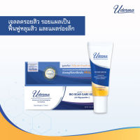 Uderma Bio Scar Care Gel 10g **(ผลิต 07/22 Exp 10/2025) เจลลดรอยแผล รอยสิว หลุมสิวตื้นขึ้น มีไบโอเปปไทด์ (sh-oligopeptide-1)