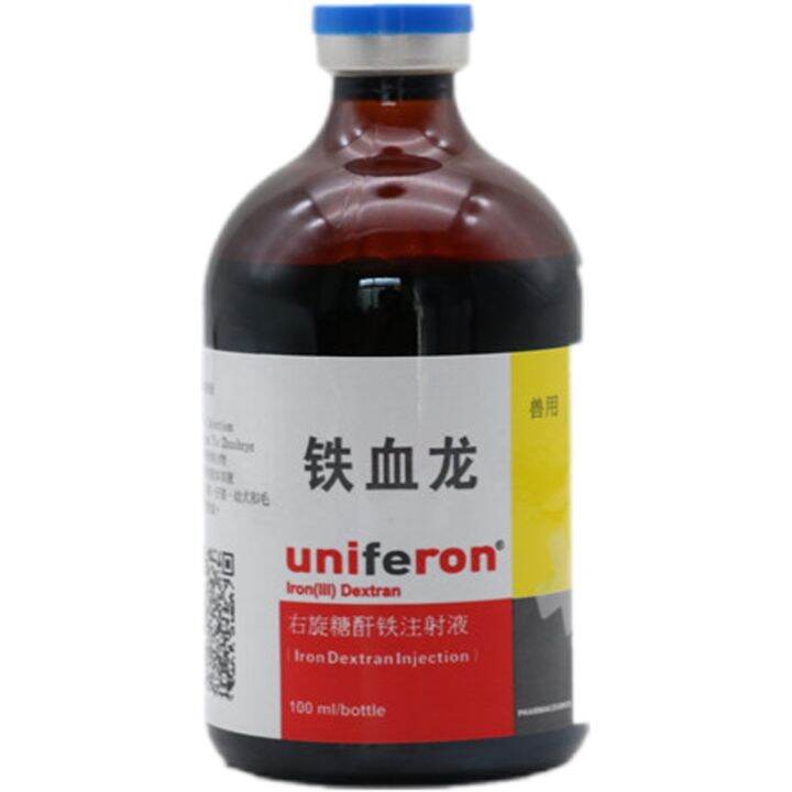 The Danish iron dragon imported veterinary dextran injection with