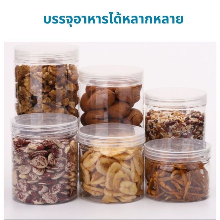 กระปุกใส่คุกกี้-กระป๋องพลาสติกpet-food-gradeกระปุกใส่ขนม-กระปุกพลาสติกใส-ฝาเกลียว-ขนาด-8-8-ซม-จำนวน-50-ใบ-พร้อมส่งฟรี