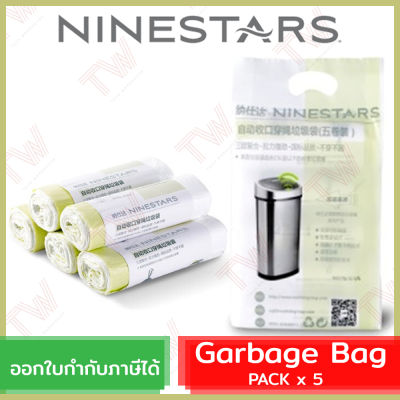 Ninestars Garbage Bag ถุงขยะ สำหรับถังขยะ Ninestars ความจุ 10-16 ลิตร ของแท้ (5ม้วน/แพ็ค)