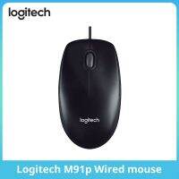 M91P Logitech เมาส์มีสายคอมพิวเตอร์บ้านสำนักงานแล็ปท็อปเมาส์ภายนอก Yuebian