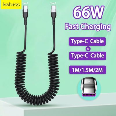 Chaunceybi 66W 5A Fast Charging Type C to Cable Charger Telescopic Car USB