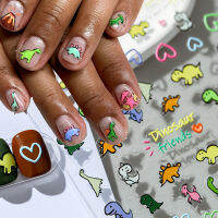 1PC การ์ตูน Kawaii ไดโนเสาร์ Nail Art self adheive ultra-thin เล็บ decal delider เล็บ Art ตกแต่งเล็บ Accessories