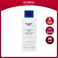 Eucerin Urea Repair Plus 5% Urea Lotion 48H Long-Lasting Hydration 250ml **ไม่รวมส่ง     โลชั่นบำรุงผิวกายสำหรับผิวแห้งมาก