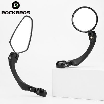 ROCKBROS จักรยานกระจกกระจกมองหลัง HD มือจับปรับได้ช่วงกว้างกระจกมองหลังหลังแว่นตาสำหรับปั่นจักรยานอุปกรณ์เสริมจักรยาน