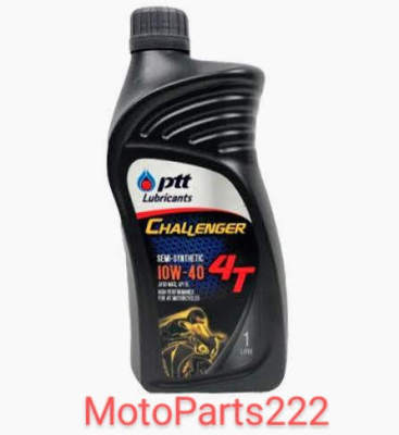 *** ราคาสุดปัง​ช้อปเลย *** - PTT CHALLENGER 4T 10W-40 Semi-synthetic motorcycle oil (1 Litre) - *** - ช้อปเลย! มีคูปอง  และส่วนลด มากมาย รอคุณอยู่ - ***