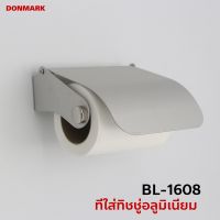 ( PRO+++ ) โปรแน่น.. DONMARK ที่แขวนกระดาษชำระอะลูมิเนียม รุ่น BL-1608 ราคาสุดคุ้ม ก็ อก น้ำ ก็ อก น้ำ อัตโนมัติ ก็ อก อ่าง ล้าง จาน ก็ อก น้ำ อ่าง ล้าง จาน