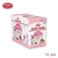 ลดล้างสต็อค ส่งฟรี [Manoon] Royal Canin Pouch Kitten (in gravy) 85gX12pcs ลูกแมวอายุ 4 ถึง 12 เดือน, แมวระยะตั้งท้อง