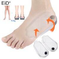 EiD Silicone Gel magnet Corrective Insole of Arch Supports Orthopedic Insole Foot Flat Foot Inserts Foot Care  for man women Shoes Accessories