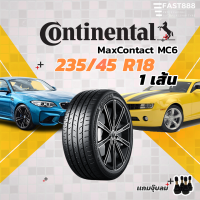 ปี 23 Continental 235/45 R18 รุ่น MaxContact (MC6) ยางขอบ18 ยางคอนติ พร้อมส่ง รับประกันโรงงาน ส่งฟรี