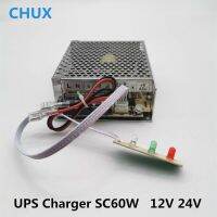 คุณภาพสูง CHUX function Power UPS connector external SC60W supply LED Charge 12v UPS Switching 24v 60w power supplies Mode