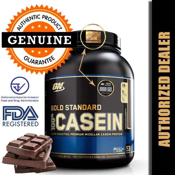 Optimum Nutrition Gold Standard 100% Casein Protein 4LB - Chocolate ...