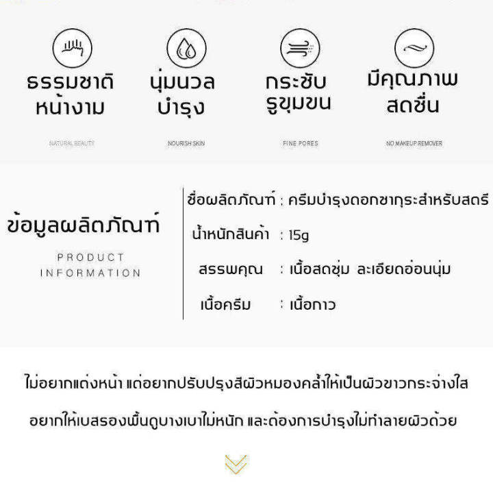 ครีมบำรุงรอบดวงตา-caviar-essence-hd-15-g-precious-caviar-essence-ครีมบำรุงรอบดวงตา-ครีมบำรุงรอบดวงตาส่วนล่าง