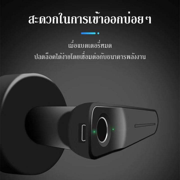 ลูกบิดประตู-กลอนประตูไฟฟ้า-กุญแจสแกนนิ้ว-smart-lock-usbสำหรับการชาร์จ-ติดตั้งได้กับทุกบานประตู-มีสองสี-สีดำ-สีเงิน