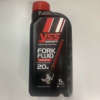 น้ำมันโช้คอัพหน้า YSS ขนาด 1 ลิตร FORK FLUID 20W SYNTHETIC