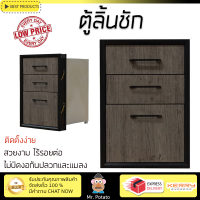 ราคาพิเศษ บานซิงค์ ประตูตู้ครัว บานตู้ครัว ตู้ลิ้นชัก CABIN CHIC 45.5X65.5 ซม. สีเทา หน้าบานสวยงาม โดดเด่น แข็งแรงทนทาน ติดตั้งง่าย จัดส่งฟรีทั่วประเทศ