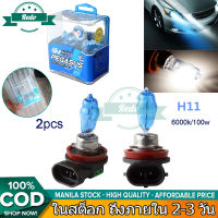 2 ชิ้น H11 12V 6000K 100W พันแสงสีขาวรถหลอดฮาโลเจนอัตโนมัติด้านหน้าไฟหน้าหลอดไฟตัดหมอก XenonHalogen Lamp