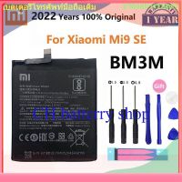 Xiao Mi 100% หน้าแรก แบตเตอรี่ BM3M For Xiaomi Mi9 SE Mi 9 SE 3070mAh High Capacity Rechargeable Phone Replacement