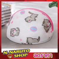 Laundry net bag ถุงซักชุดชั้นใน ทรงสามเหลี่ยม 20x27cm Washing Bag ถุงซักชั้นใน ถุงตาข่ายแบบซิบ ถุงซักชุดชั้นใน ถุงซักบรา ถุงซักเสื้อใน คละลาย T1871