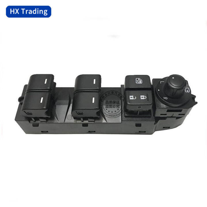 Mazda 3 Power Window Switch Main Controller/Automatic Power Window