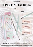 ES8014 SIVANNA COLORS SUPER FINE EYEBROW ซีเวนน่า คัลเลอร์ส ซุปเปอร์ไฟน์อายบราว เพนซิล ดินสอเขียนคิ้วออโต้ เส้นเล็ก หัวตัด มาพร้อมแปรงปัดคิ้ว