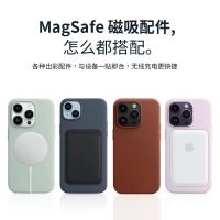 yqcx001 ขายดีที่สุด - /เคสซิลิโคนเหลวสำหรับ iPhone Magsafe สำหรับ iPhone 15 Pro Max, เคสชาร์จแบบไร้สายเต็มรูปแบบสำหรับ iPhone 15 Pro iPhone 15 Plus