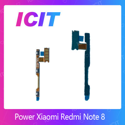 Xiaomi Redmi note 8 อะไหล่แพรสวิตช์ ปิดเปิด Power on-off แพรปิดเปิดเครื่องพร้อมเพิ่ม-ลดเสียง(ได้1ชิ้นค่ะ) ICIT 2020